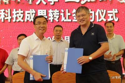 新華章，耀茶界——上茗軒旗艦店開業慶典暨華南農業大學科技成果轉讓簽約活動圓滿舉行