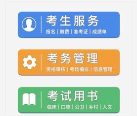 緊急通知 2019年醫(yī)師資格考試成績正式發(fā)布，請考生速查