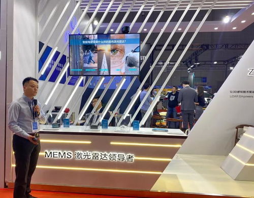智能駕駛熱潮下，MEMS激光雷達(dá)角逐前裝量產(chǎn)市場 科技中介服務(wù)的新機(jī)遇